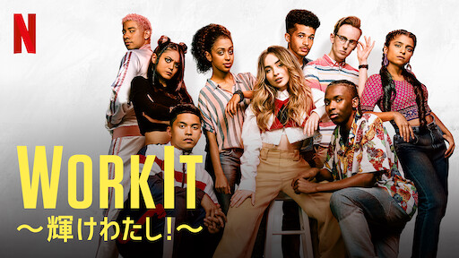 シンデレラ ストーリー5 クリスマスの願い Netflix シンデレラ ストーリー5 クリスマスの願い Netflix