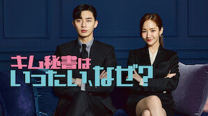韓国ドラマ Netflix ネ ッ トフ リ ッ ク ス 公 式サ イ ト 韓国ドラマ Netflix ネ ッ トフ リ ッ ク ス 公 式サ イ ト