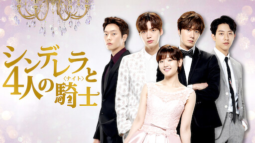 Dramacool Bride Of The Century - Zafrina
