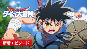 キッズtv番組 ドラマ Netflix ネ ッ トフ リ ッ ク ス 公 式サ イ ト キッズtv番組 ドラマ Netflix ネ ッ トフ リ ッ ク ス 公 式サ イ ト