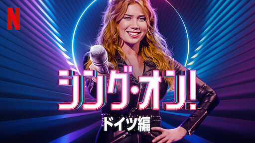 アルティメット ビーストマスター Netflix ネットフリックス 公式サイト