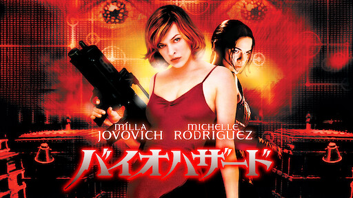 ワールド ウォー Z Netflix