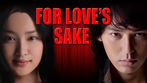 High Low The Red Rain Netflix High Low The Red Rain Netflix