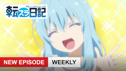 Tokyo Revengers Netflix
