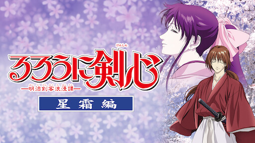 ワンピース The Movie デッドエンドの冒険 Netflix