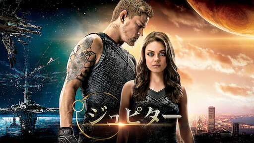 マーシャル博士の恐竜ランド Netflix