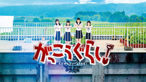 Ao Oni Ver 2 0 Netflix