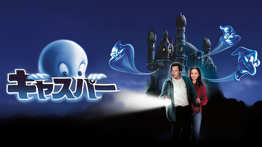 アニー Netflix アニー Netflix