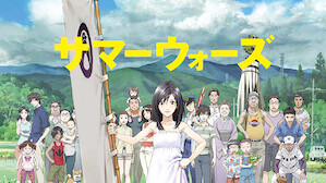 劇場版アニメ Netflix ネ ッ トフ リ ッ ク ス 公 式サ イ ト 劇場版アニメ Netflix ネ ッ トフ リ ッ ク ス 公 式サ イ ト