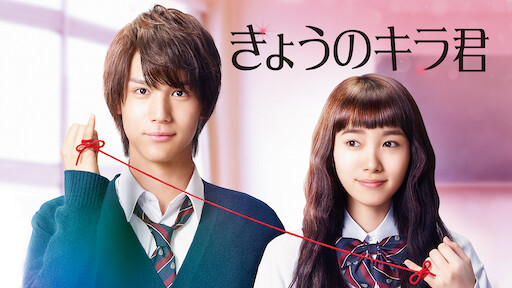 ういらぶ Netflix ういらぶ Netflix