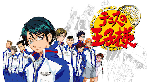 タッチ 背番号のないエース Netflix