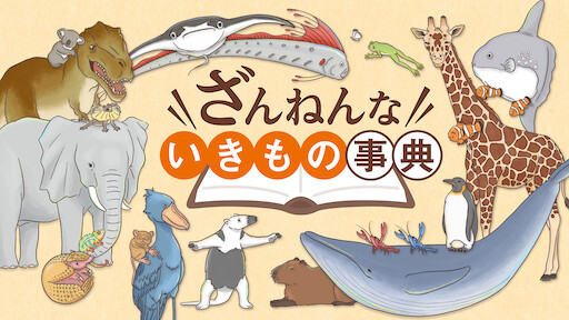 ハローキティとピンキー リオのようこそ ポンポンタウン まほうのレストラン Netflix