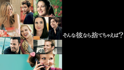 ノッティングヒルの恋人 Netflix ノッティングヒルの恋人 Netflix