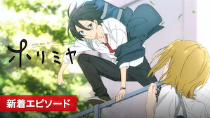 アニメ Netflix ネ ッ トフ リ ッ ク ス 公 式サ イ ト アニメ Netflix ネ ッ トフ リ ッ ク ス 公 式サ イ ト