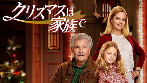 ドリー パートンのクリスマス オン ザ スクエア Netflix ネットフリックス 公式サイト ドリー パートンのクリスマス オン ザ スクエア Netflix ネットフリックス 公式サイト