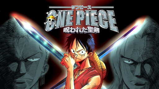 One Piece The Movie Netflix