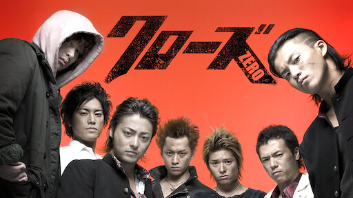 Crows Zero 2 Netflix Crows Zero 2 Netflix