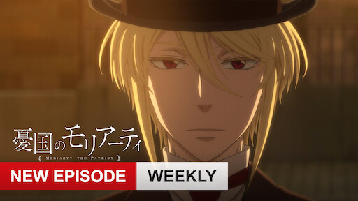 Tokyo Revengers Netflix