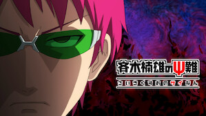 アニメ Netflix ネ ッ トフ リ ッ ク ス 公 式サ イ ト アニメ Netflix ネ ッ トフ リ ッ ク ス 公 式サ イ ト