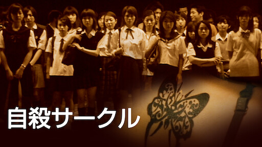 Ao Oni Ver 2 0 Netflix