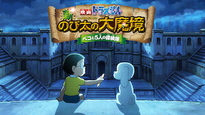 エキサイティングな映画 Netflix ネ ッ トフ リ ッ ク ス 公 式サ イ ト