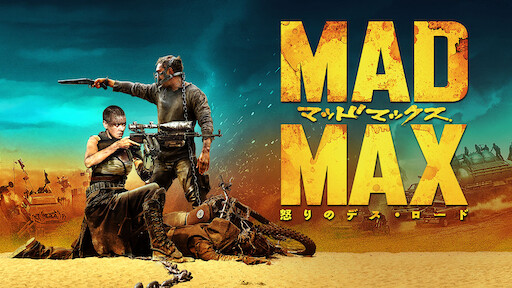 マーシャル博士の恐竜ランド Netflix
