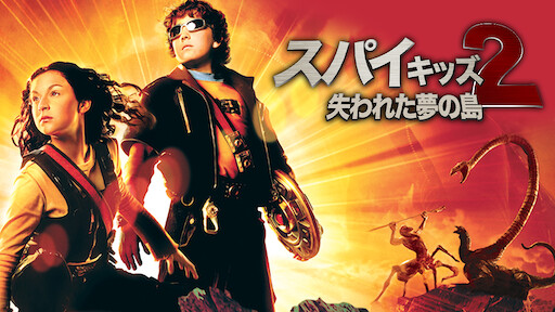 アニー Netflix アニー Netflix