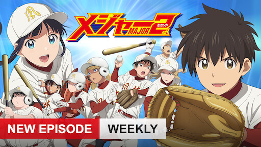 Yowamushi Pedal The Movie Netflix Yowamushi Pedal The Movie Netflix