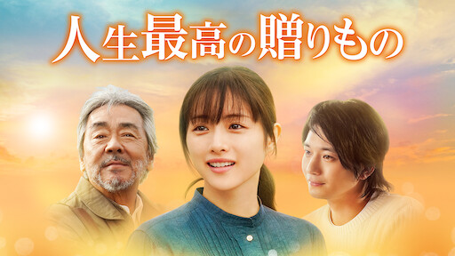 摘星廚神netflix 摘星廚神netflix