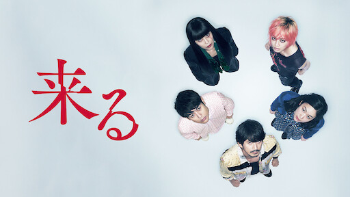 Ao Oni Ver 2 0 Netflix