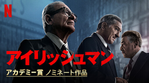マ レイニーのブラックボトムが映画になるまで Netflix ネットフリックス 公式サイト マ レイニーのブラックボトムが映画になるまで Netflix ネットフリックス 公式サイト