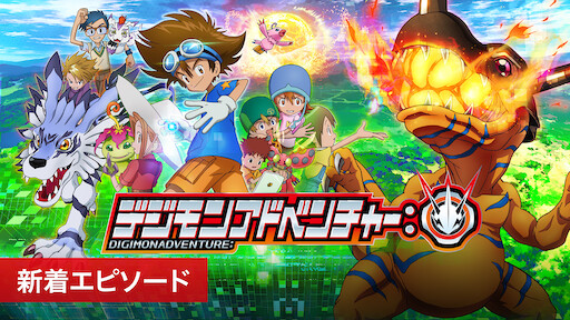 劇場版major メジャー 友情の一球 ウィニングショット Netflix 劇場版major メジャー 友情の一球 ウィニングショット Netflix