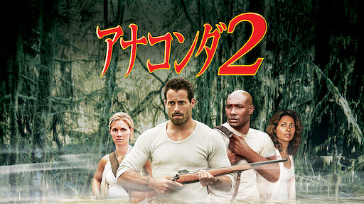 ワールド ウォー Z Netflix