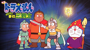 劇場版アニメ Netflix ネ ッ トフ リ ッ ク ス 公 式サ イ ト 劇場版アニメ Netflix ネ ッ トフ リ ッ ク ス 公 式サ イ ト