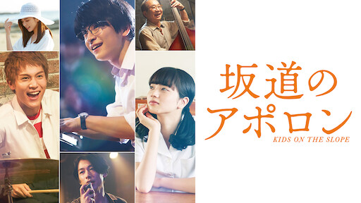 おんなのこきらい Netflix おんなのこきらい Netflix