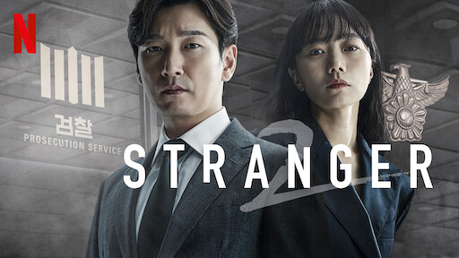 voice korean drama watch online