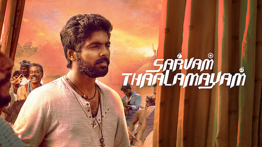 Taramani Netflix Taramani Netflix
