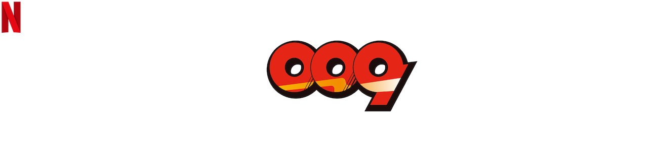 Cyborg 009 Call Of Justice Netflix Official Site